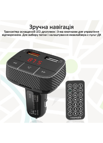 Bluetooth FM-трансмітер SmarTune-2+ Bluetooth 5.0 USB QC 3.0 AUX/SD/USB Black () Promate smartune-2+.black (193040307)