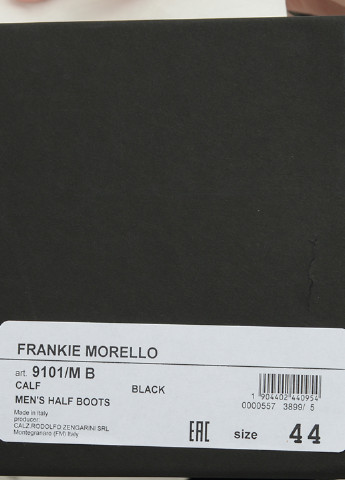 Черные демисезонные кроссовки Frankie Morello