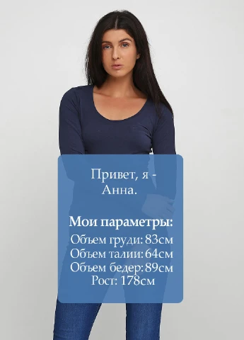 Лонгслів Esmara (182309619)