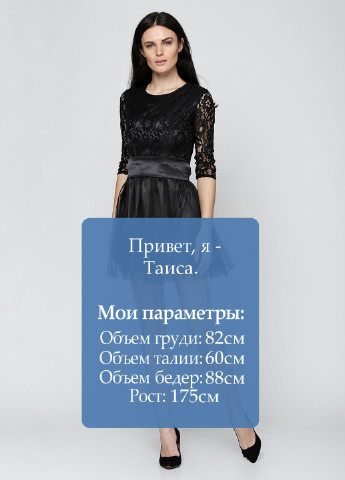 Черное коктейльное платье клеш ZUBRYTSKAYA с цветочным принтом