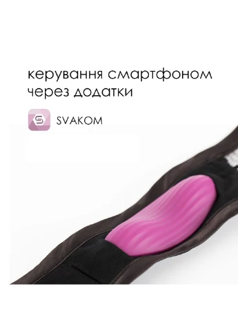 Смарт-вібратор у трусики Edeny з трусиками Svakom (254151755)