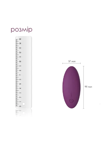 Смарт-вібратор у трусики Edeny з трусиками Svakom (254151755)