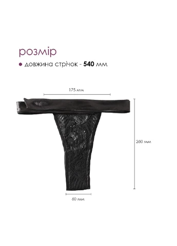 Смарт-вібратор у трусики Edeny з трусиками Svakom (254151755)