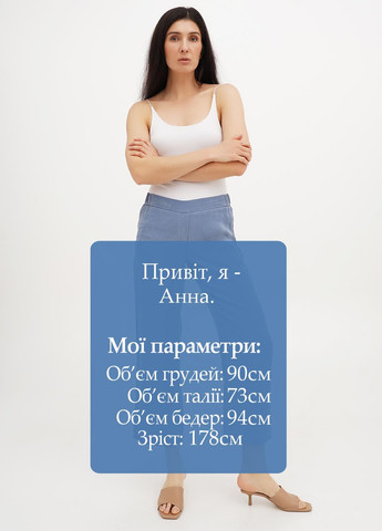 Брюки Lagrand (328294910)