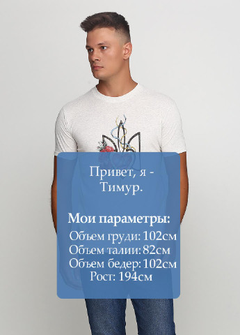 Світло-сіра футболка Tryapos