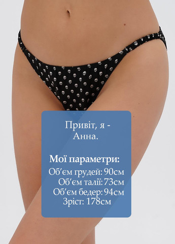 Трусики Commando (331155044)