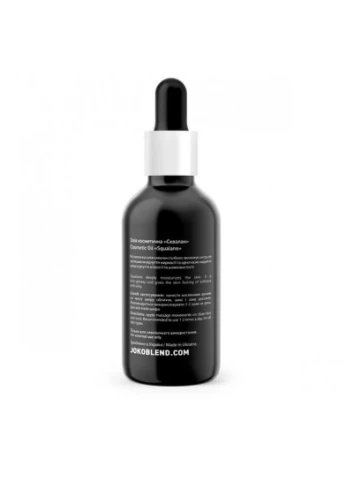 Олія косметична Squalane Oil 30 мл Joko Blend 4823099500406 (249979798)