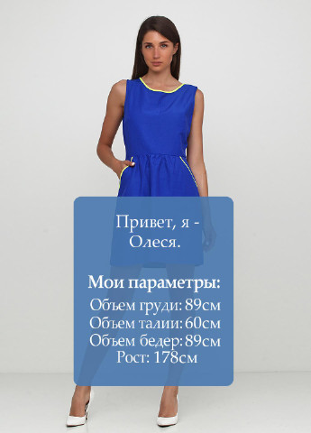 Синее кэжуал платье клеш mark by Francesca's однотонное
