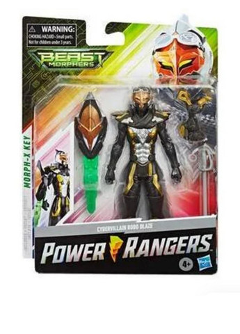 Фігурка Cybervillain Robo Blaze, 20 см Power Rangers (292303932)