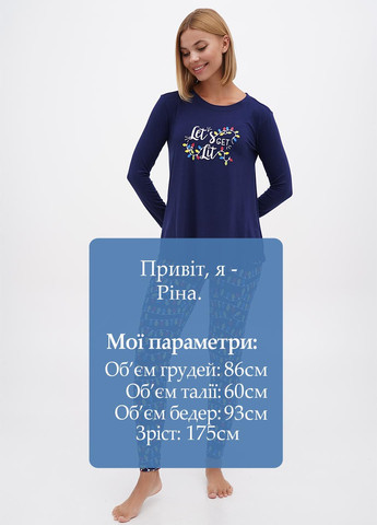 Темно-синя всесезон піжама (лонгслів, штани) лонгслів + брюки Sleepyheads