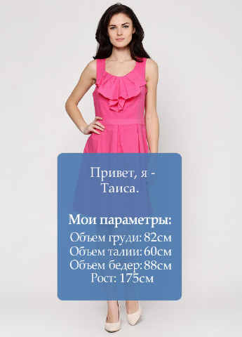 Розовое кэжуал платье Fever однотонное
