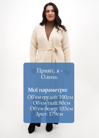 Светло-бежевый демисезонный кардиган H&M