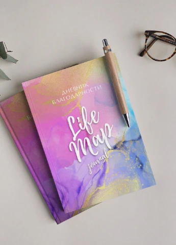 Дневник благодарности, 14,3х20,2 см Life Map Journal (223824234)