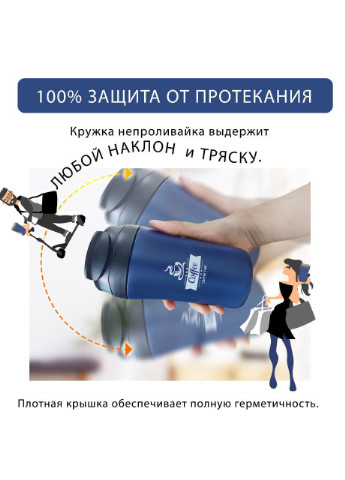 Термокружка 450 мл Термос кружка з нержавіючої сталі As Seen On TV (252011117)