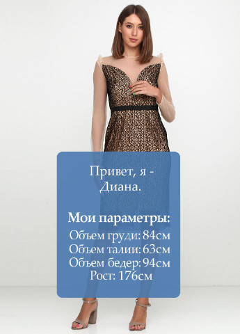 Бежевое коктейльное платье Kristina Mamedova