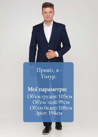 Темно-синий демисезонный костюм (пиджак, брюки) брючный Federico Cavallini