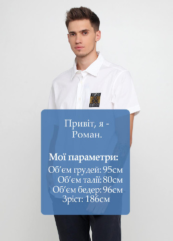 Белая кэжуал рубашка однотонная Cipo & Baxx с коротким рукавом