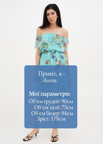 Мятное кэжуал платье с открытыми плечами Vicolo с цветочным принтом