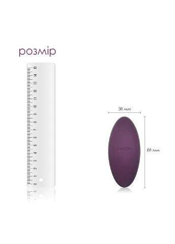 Вибратор Echo Violet Svakom (252607208)