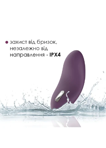 Вибратор Echo Violet Svakom (252607208)