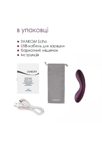 Вибратор Echo Violet Svakom (252607208)