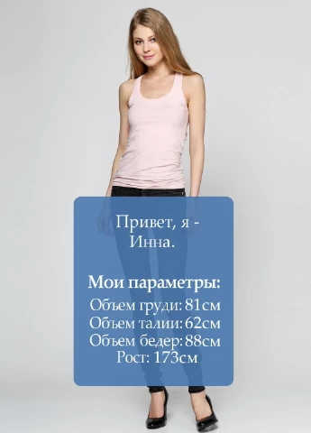Джинси Levi's - (196885560)