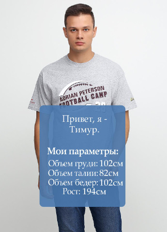 Сіра футболка Gildan