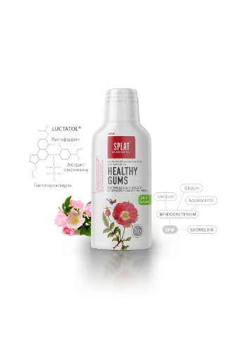Ополіскувач Healthy Gums, 275 мл Splat (251199441)