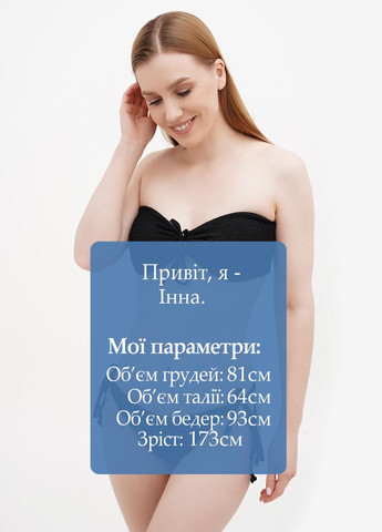 Чорний літній купальник (ліф, трусики) роздільний ZAFUL