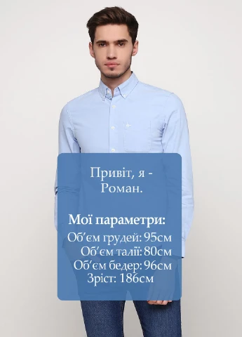 Голубой кэжуал рубашка однотонная Jack Wills