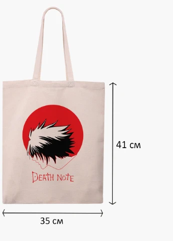 Эко сумка шоппер белая Эл Тетрадь смерти (Death Note) (9227-2653-WT-1) Еко сумка шоппер біла 41*35 см MobiPrint (215977317)