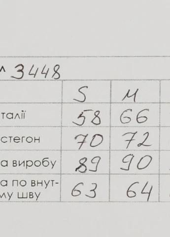Джегінси Karol (254101798)