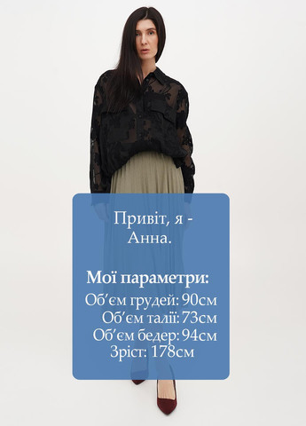 Спідниця EDC (322953764)