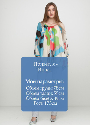 Джинсы Notify - (132402860)