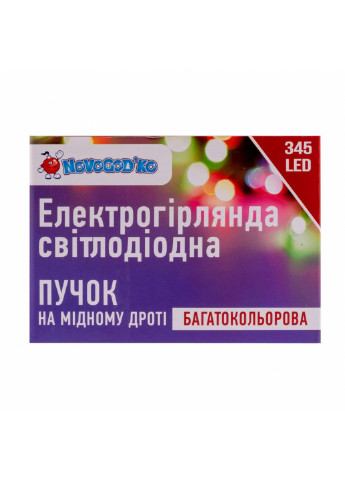 Гірлянда Novogod`ko Кінський хвіст, мідн.проводу 345 LED, Color, 2,3м (974225) Power (254593371)