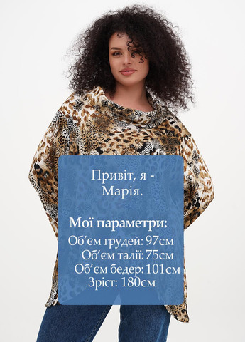 Комбинированный демисезонный свитер Ruby Rd