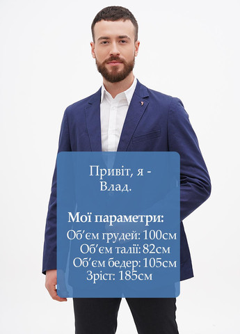 Пиджак S.Oliver (278813525)