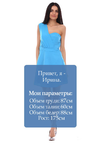 Голубое кэжуал платье с юбкой-солнце Silvian Heach однотонное