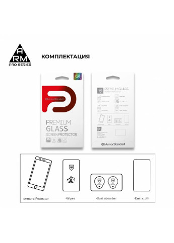 Стекло защитное Pro Samsung M51 Black (ARM57203) ArmorStandart (252369265)