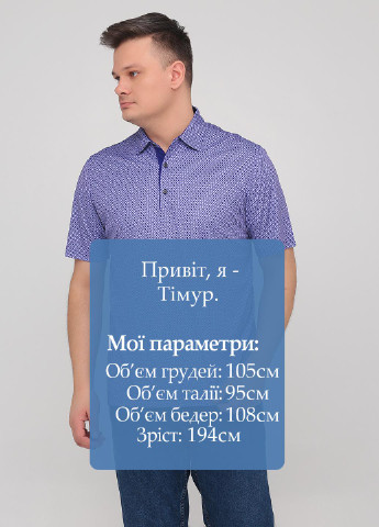 Фиолетовая футболка-поло для мужчин Greg Norman турецкие огурцы