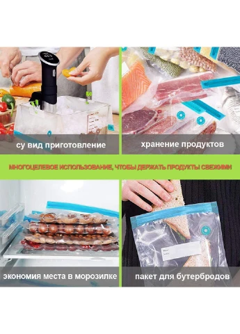 Пакети для Вакуумування Су Вид - 15 пакетів + 2 застібки Comshop (201478279)