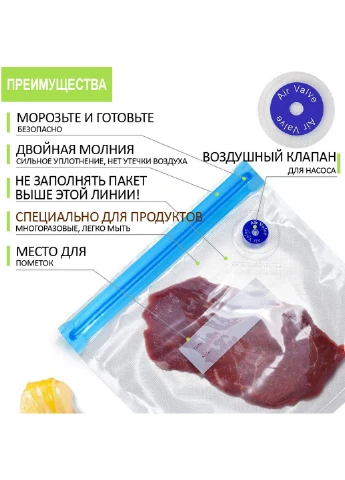 Пакети для Вакуумування Су Вид - 15 пакетів + 2 застібки Comshop (201478279)