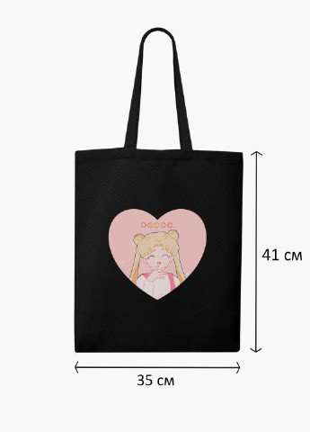 Еко сумка шоппер Сейлор Мун (Sailor Moon) (9227-2922-BK) MobiPrint (235784790)