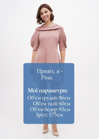 Пудровое кэжуал платье клеш Sassofono однотонное