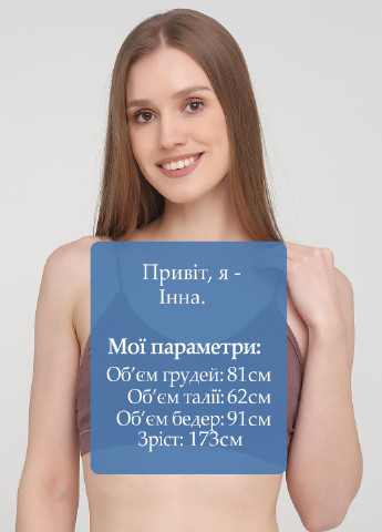 Бюстгальтер No Brand Топ однотонні коричневі домашні трикотаж, поліестер