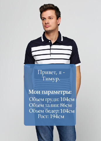 Темно-синяя футболка-поло для мужчин Belika в полоску