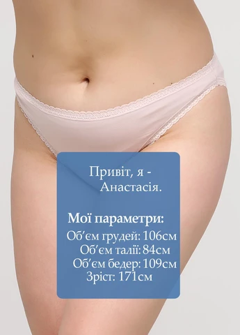 Трусики H&M (334584347)
