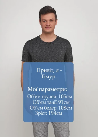 Темно-серая футболка H&M