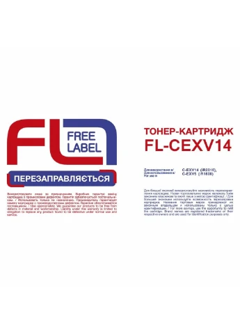 Тонер-картридж CANON CEXV14 / C-EXV5 (FL-CEXV14) FREE Label CANON C-EXV14/C-EXV5 (247614701)