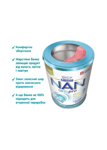 Дитяча суміш NAN 2 Optipro 2'FL від 6 міс. 800 г (1000016) Nestle (254067143)